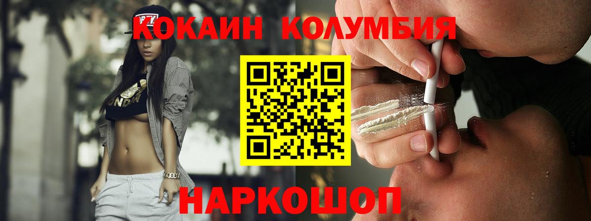 COCAIN 97% Котельники