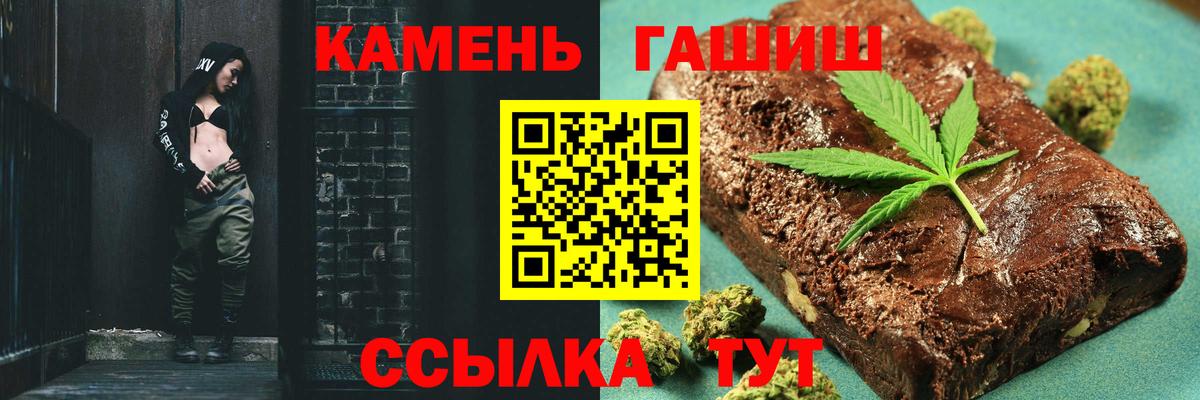 Котельники  ГАШ Изолятор  ГАШИШ убойный  Вход с VPN 