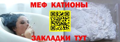 кокаин VHQ Ангарск