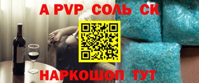кокаин VHQ Ангарск