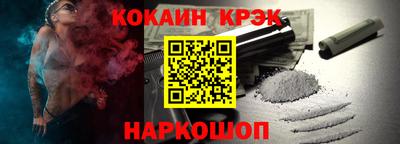 МДМА Анапа
