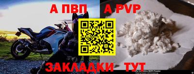 сатива Анжеро-Судженск
