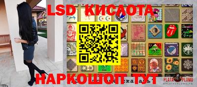 кокаин VHQ Ангарск
