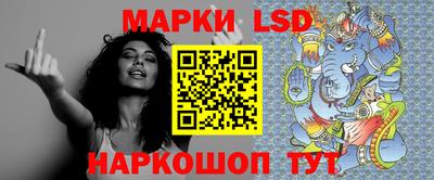 кокаин VHQ Ангарск