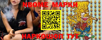 кокаин VHQ Ангарск