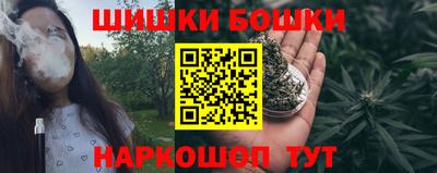 МДМА Анапа