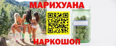 МДМА Анапа