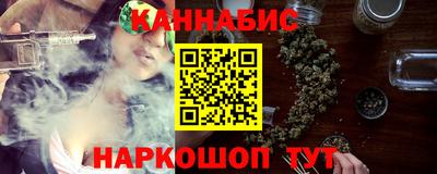 сатива Анжеро-Судженск