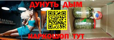МДМА Анапа