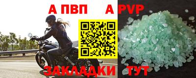 сатива Анжеро-Судженск