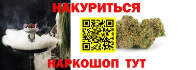 МДМА Анапа