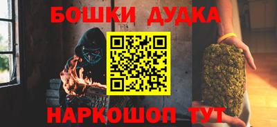 МДМА Анапа