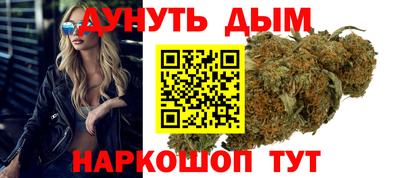 сатива Анжеро-Судженск