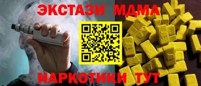кокаин VHQ Ангарск