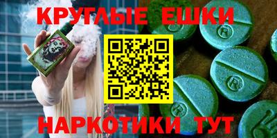кокаин VHQ Ангарск