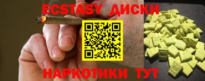 сатива Анжеро-Судженск