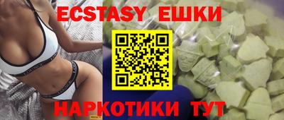 сатива Анжеро-Судженск