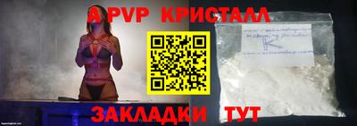 сатива Анжеро-Судженск