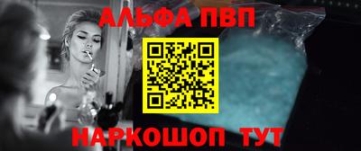 кокаин VHQ Ангарск