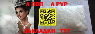 кокаин VHQ Ангарск