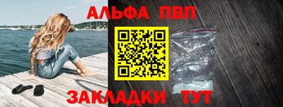 МДМА Анапа