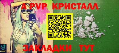 кокаин VHQ Ангарск