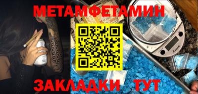 сатива Анжеро-Судженск
