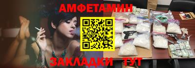 МДМА Анапа