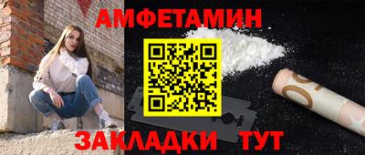 кокаин VHQ Ангарск