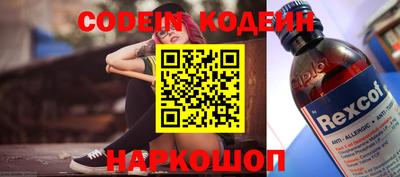 сатива Анжеро-Судженск