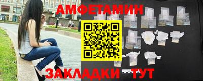 кокаин VHQ Ангарск