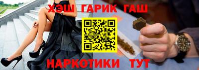 сатива Анжеро-Судженск