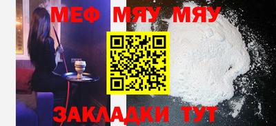 сатива Анжеро-Судженск
