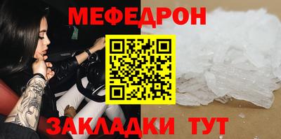 кокаин VHQ Ангарск