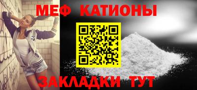 кокаин VHQ Ангарск