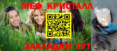 сатива Анжеро-Судженск