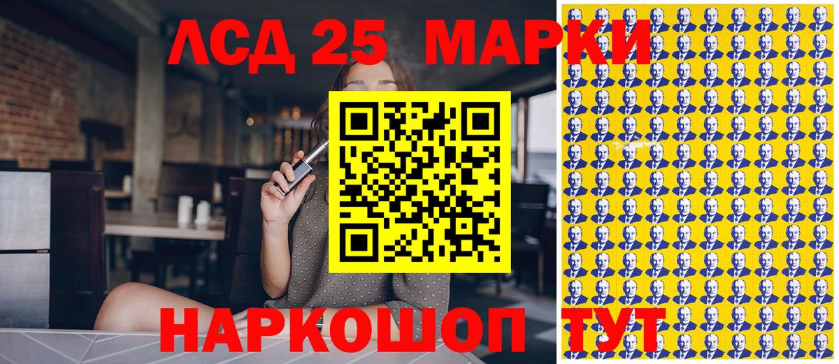 Котельники  Марки NBOMe 1500мкг  Вход с VPN 