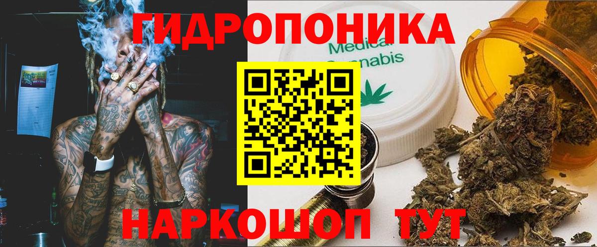 Шишки марихуана AK-47 Котельники